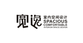 宽逸设计