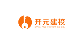 开元建校